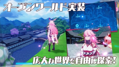 崩壊3rd screenshot1