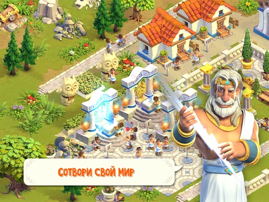Divine Academy для iPad