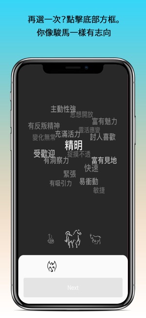 That's My Name(圖6)-速報App