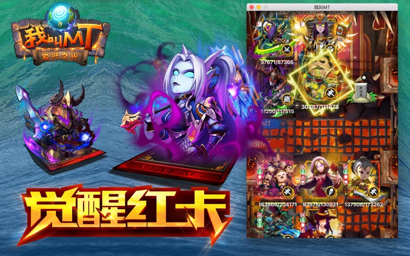 我叫MT thumbnail 2
