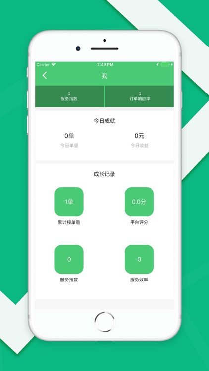 赚钱-时间自由随时开工随时结束