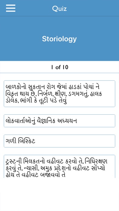 Word Book English To Gujarati screenshot 2