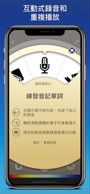 nemo 阿拉伯語(圖5)-速報App