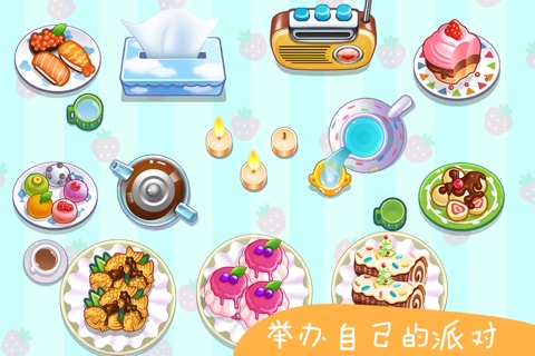 Kids Tea Time screenshot 2