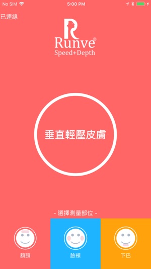 SK06(圖1)-速報App