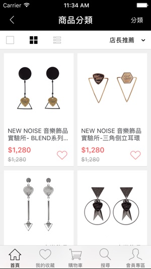 NEW NOISE(圖1)-速報App