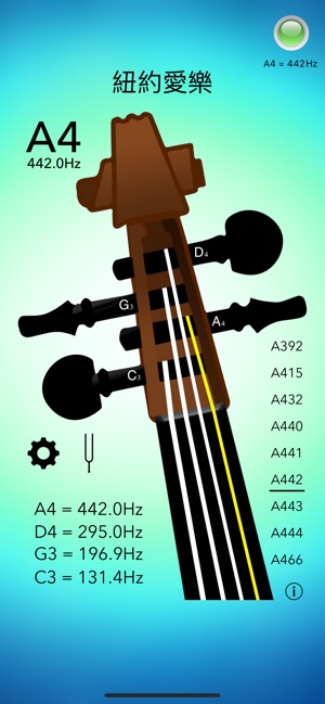 中提琴調音器專業版 - Viola Tuner Pro(圖5)-速報App