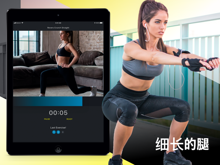 坚如岩石的屁股锻炼——健身的应用程序