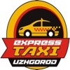 Експрес такси Ужгород