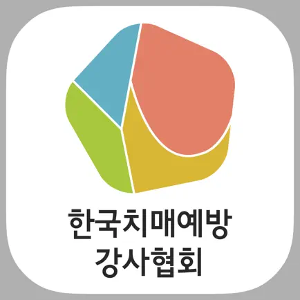 한국치매예방강사협회 Читы