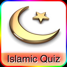Activities of Islamic Quiz in English