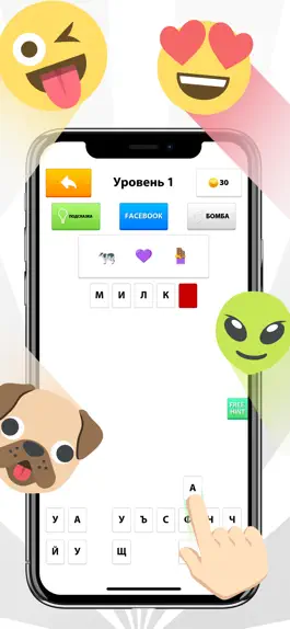 Game screenshot Emoji Quiz - угадывай слова hack