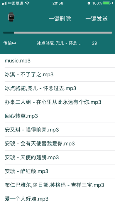 MMPlayer手表播放器pro