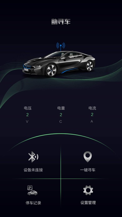 SeekCar screenshot 2