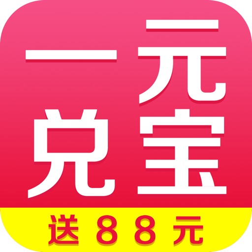 云购竞拍-菠菜出品的一元云购正品