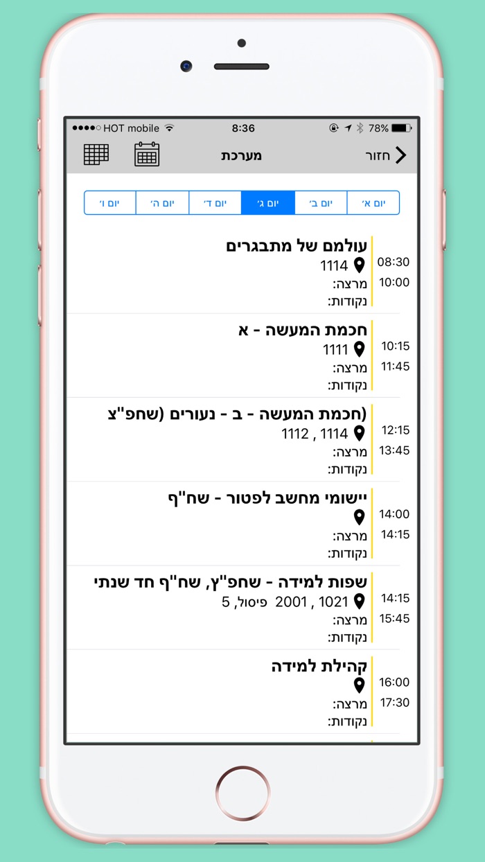 JAMD - מידע אישי