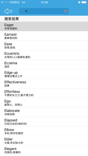 STT Dictionary(圖2)-速報App