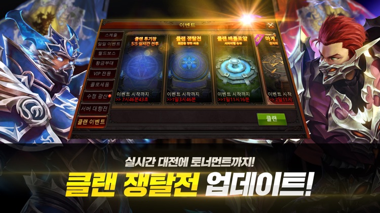 뮤오리진