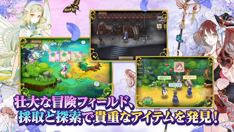 アトリエ オンライン ~ブレセイルの錬金術士~