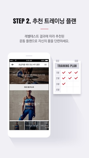 DescenteGym(圖3)-速報App