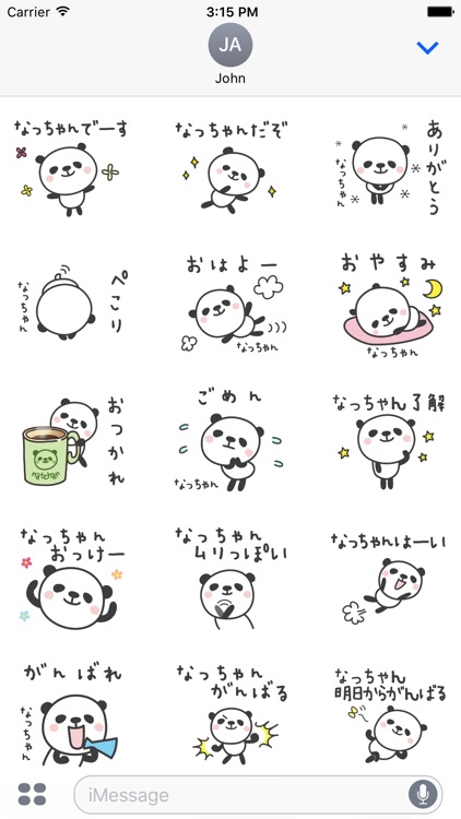 NATCHAN Stickers