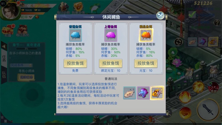 决战青云 screenshot-4