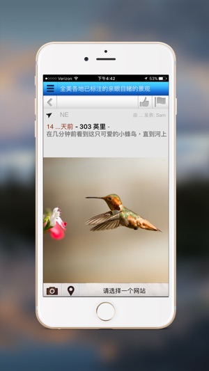 Discover Nature(圖2)-速報App