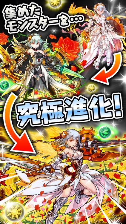 Puzzle & Dragons