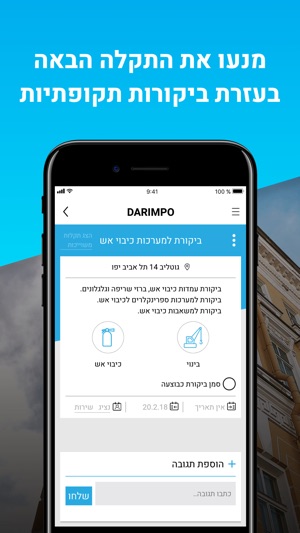 DARIMPO(圖5)-速報App