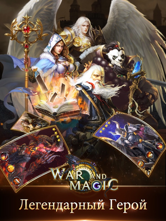 War and Magic на iPad