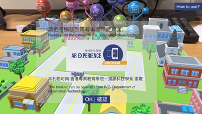 IT InfoGuide AR screenshot 3