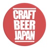 Craft Beer Japan