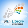 Get 健行圖書館 for iOS, iPhone, iPad Aso Report