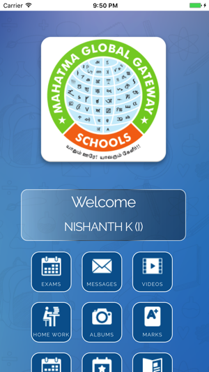 Mahatma Cambridge School(圖2)-速報App