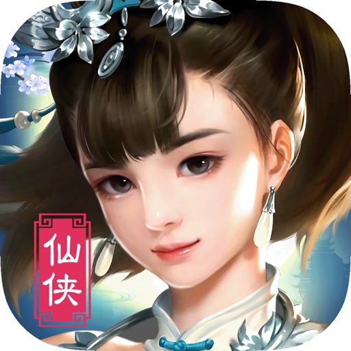 仙途苍穹-大型仙侠修仙动作手游