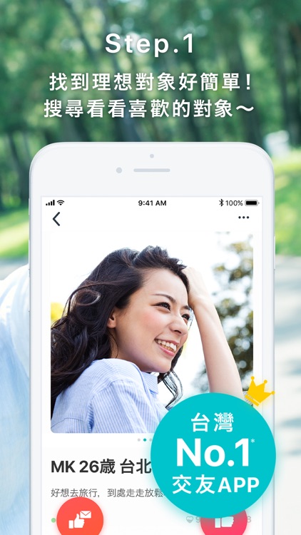 Pairs派愛族 找到理想對象的交友APP screenshot-0
