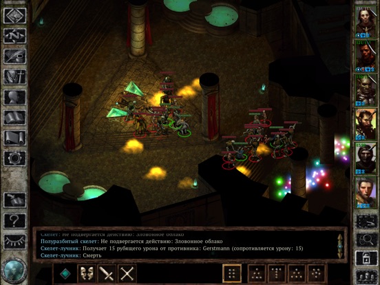 Скачать Icewind Dale