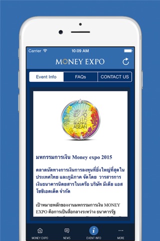 Money Expo Plus screenshot 4