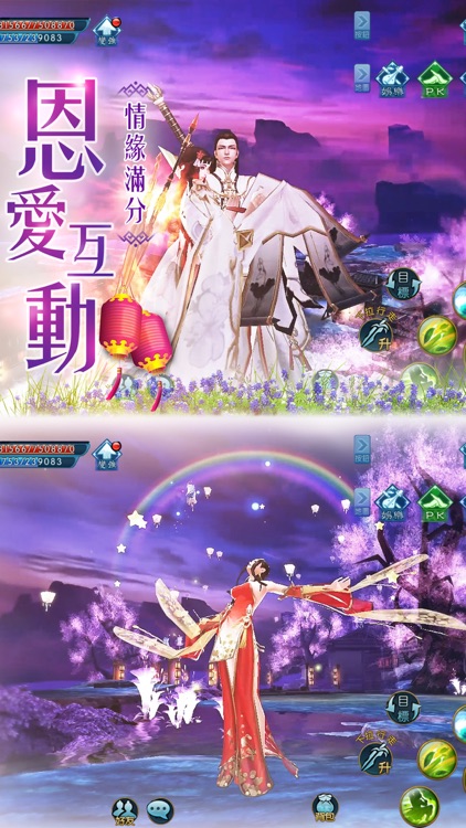 誅仙