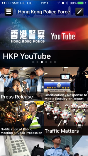 Hong Kong Police Mobile App(圖2)-速報App