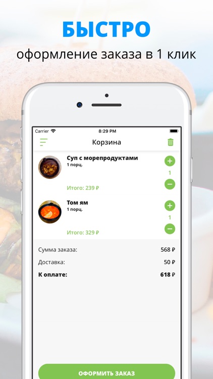 Panda Wok | Лесосибирск