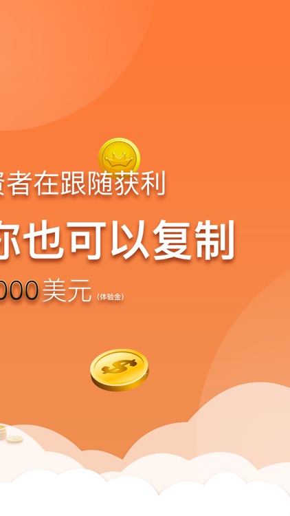 企鹅外汇-黄金美原油外汇投资赚钱平台