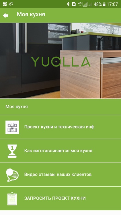 YUOLLA screenshot-4