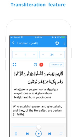 Memorize Quran(圖3)-速報App