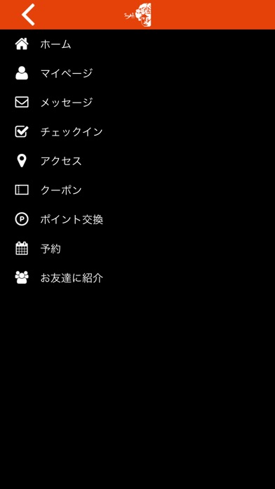 mojah大山 screenshot 3