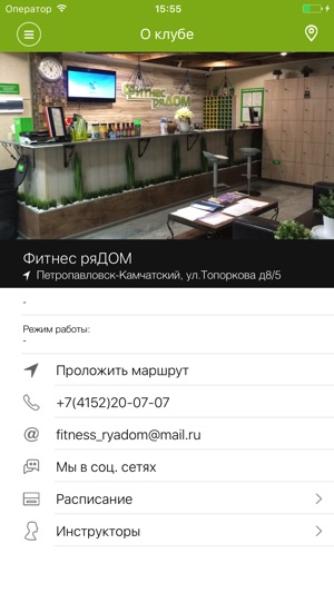 Fitness_ryaDOM(圖2)-速報App