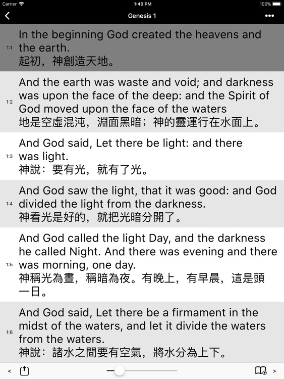 Bible(ASV) HD