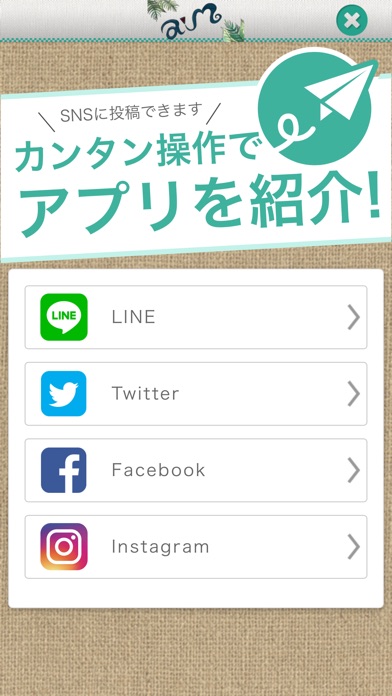 伊賀にあるアジアンテイストなバー　aiM screenshot 3
