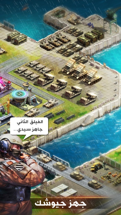 نداء الحرب 3 screenshot-3