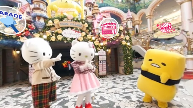 Sanrio Puroland VR(圖1)-速報App